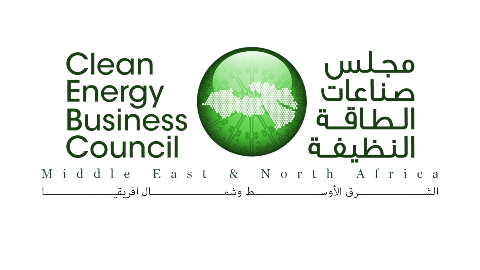 Clean Energy Business Council MENA